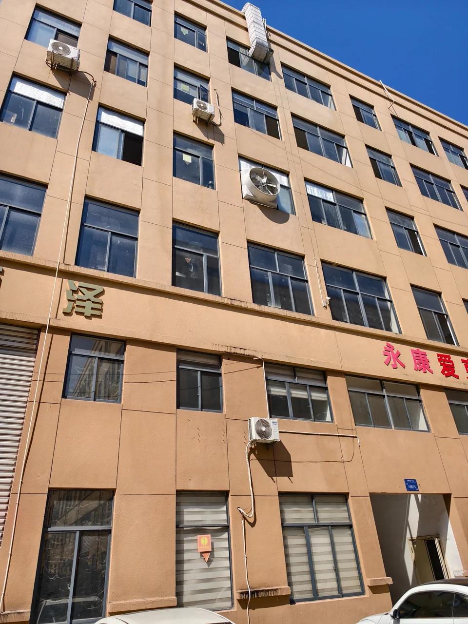 Vista externa da fábrica CHUANMAI em Yongkang